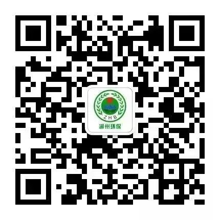 湖州环保